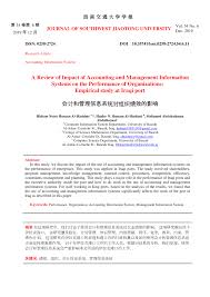Does programming require knowing math? Pdf A Review Of Impact Of Accounting And Management Information Systems On The Performance Of Organizations Empirical Study At Iraqi Port