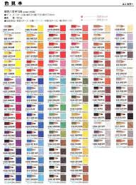 75 correct lyra pencils color chart