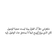 Pin On مقــهى أحلى الكلمات و بريـــق حروفها