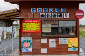 BBQ/配達／公衆トイレ／寄居町／かわせみ河原／バーベキューレンタル／埼玉/バーベキュー/配達/手ぶら