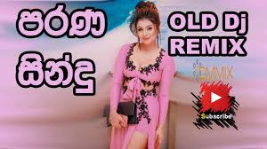 Talvez agora você esteja interessado no livro perani sindu sinhala download, aqui exibimos uma variedade de livros interessantes para ler. Old Sinhala Dj Songs 2018 Old Sinhala Love Songs Nonstop 2018 Youtube