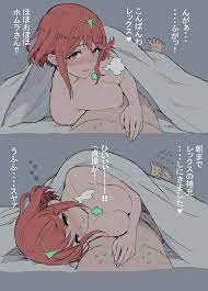 Aftersex cuddling : r/hentai