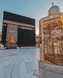 Check spelling or type a new query. Khana Kaba And Masjid E Nabvi S A W Photos Facebook