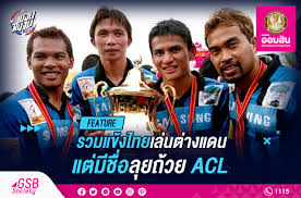 Latvijas futbola izlase) เป็นทีมฟุตบอลตัวแทนของประเทศลัตเวีย อยู่ภายใต้การควบคุมขอสหพันธ์ฟุตบอลลัตเวีย ซึ่งเป็นหน่วยงาน. à¸‚à¸­à¸šà¸ªà¸™à¸²à¸¡ à¹„à¸¡ à¹ƒà¸Š à¸ª à¸£ à¸•à¸™ à¸„à¸™à¹à¸£à¸ à¸ªà¸£ à¸›à¹à¸‚ à¸‡à¹„à¸—à¸¢à¸— à¹‚à¸¡ à¹à¸‚ à¸‡ Acl