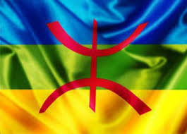 Le Drapeau Amazigh Une Drapeau Culturel Drapeau Amazigh Drapeau Kabyle Maroc Drapeau