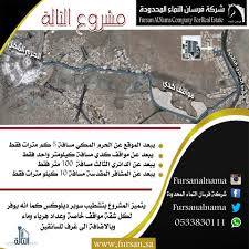 شقق برج الفرسان المفروشة Facebook