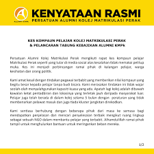 Ms apatah lagi jika ianya ada kaitan dengan anak luar nikah. Atas Budi Bicara Tuan In English