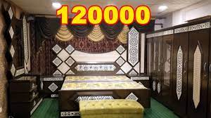 This mega event was attended by the. Designer Bedroom Furniture Modern Designs Wedding Furniture With Prices In 2020 Pvc Furniture Youtube