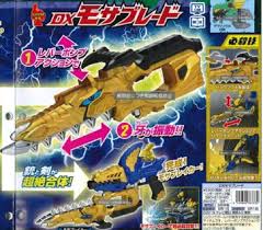The golden knight (黄金の騎士 ōgon no kishi) is the fourteenth episode of kishiryu sentai ryusoulger. Kishiryu Sentai Ryusoulger Q2 Catalog Images Released Introducing Ryusoul Gold Dimevolcano Tokunation