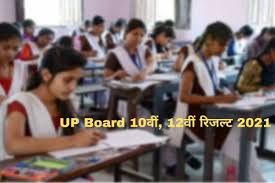 Compartment exams apply for bihar board 12th result 2021. Up Board Class 10 12 Results 2021 By Upmsp To Be Declared Next Week Here S How To Check Score