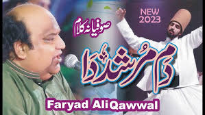 Nit Dam Murshid Da Bariye