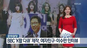 Gorillagrip reyna delacruz misha maver malu trevejo tori montana bootylicious roxie sinner clover remy lacroix onlyfans lilith lust … Gfriend Part On Twitter Kbs Gfriend With Lee Sooman In Bbc Documentary News Was Reported In Kbs1 News Plaza Culture Square Gfriendinbbc Watch Https T Co H0cdutb3tz Https T Co Spsjrwag1p
