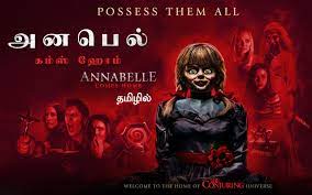 Isaidub dubbed movies download isaidub.com dubbed movies download tamilplay dubbed movies tamil new hollywood movies download. Annabelle Comes Home Tamil Movie Full Download Watch Annabelle Comes Home Tamil Movie Online Movies In Tamil