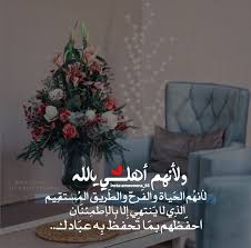 Pin By وردة بيلسان On Best Collection Cute Profile Pictures Arabian Makeup Flower Painting