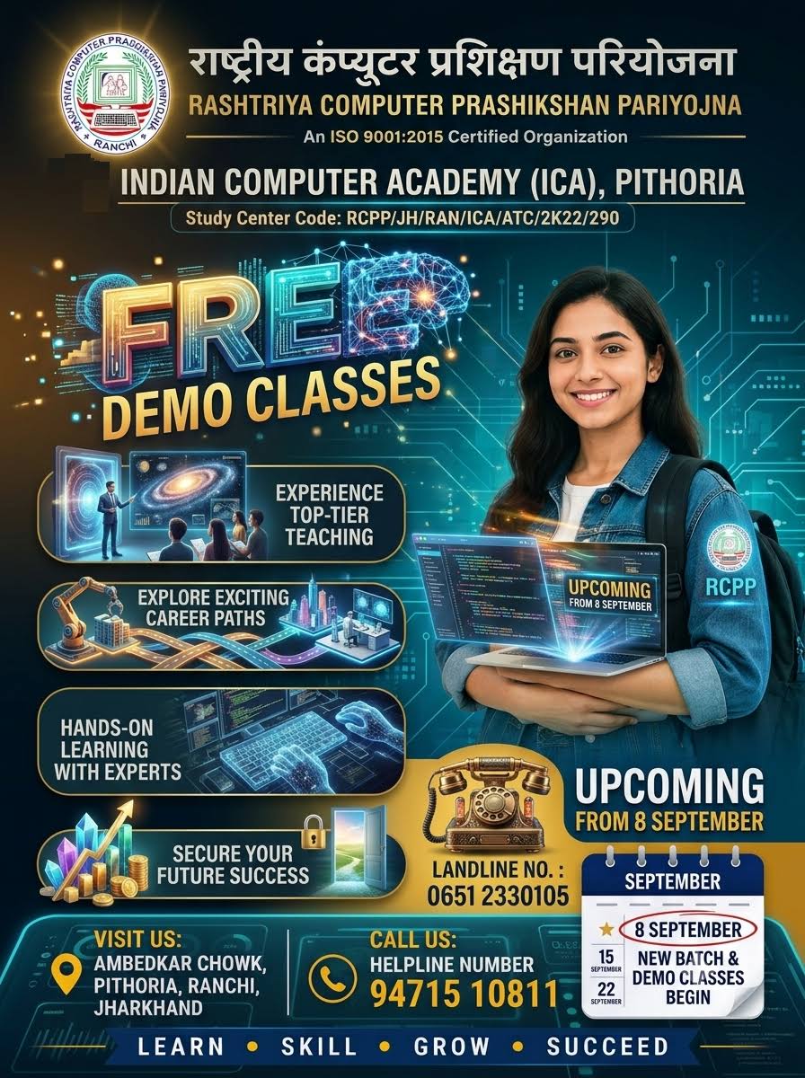 Free Demo Class product image