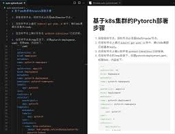 oeDeploy 专题3：基于MCP 的软件部署效率提升| openEuler社区