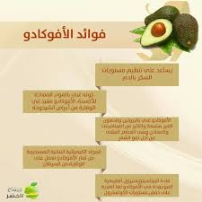 هل تعلم Vegetable Benefits Nutrition Healthy