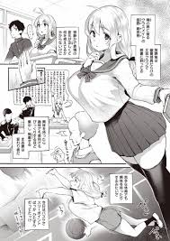 エロ漫画】自慰んたれすと「クラスメイトの少女の前で射精｜爆乳ニップレスＪＫ」【24枚】 | ひめぼん