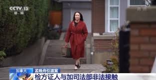 Check spelling or type a new query. æ¶‰å«Œä¸²ä¾› å­Ÿæ™šèˆŸå¼•æ¸¡æ¡ˆæ£€æ–¹è¯äººä¸ŽåŠ å¸æ³•éƒ¨éžæ³•æŽ¥è§¦