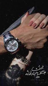 قناتي على تيلجرام iq vx cute love couple love quotes wallpaper iphone wallpaper quotes love