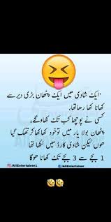 Gandy latify by pathan 2017, youtube. 89 Jokes Pathan Ideas In 2021 Jokes Funny Jokes Pathan