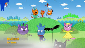 Kid E Cats Tri Mace Tv Najava Youtube