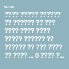 هذا العنوان البريدي لن يتم استخدامه لغير إرسال التنبيهات. Ù…ÙˆÙ‚Ø¹ ÙÙƒØ± ÙˆØ¬Ø§ÙˆØ¨ Fnx7comar Profile Pinterest