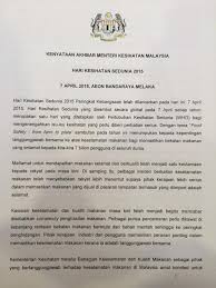 Meski begitu, tidak ada yang harus mendapat perawatan intensif. Kenyataan Media Yb Menteri Kesihatan Kementerian Kesihatan Malaysia Facebook