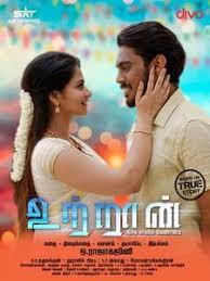 Tamil Hindi And Telugu Movies Photo Gallery Woodsdeck In 2020 Movie Photo Telugu Movies Movies