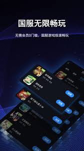 智傲集團(gameone group limited)是日正式宣佈，將參展位於灣仔會展舉辦的「c3hk」，以日本「wright flyer studios」正式授權代理的熱血硬派arpg手機 . æµ·è±šåŠ é€Ÿå™¨æ‰‹æœºç‰ˆä¸‹è½½ æµ·è±šæ‰‹æ¸¸åŠ é€Ÿå™¨æœ€æ–°ç‰ˆapkä¸‹è½½v3 1 0207 æ¸¸æˆ369