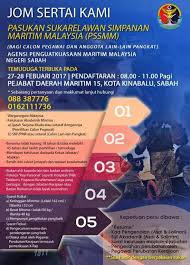 Home » jawatan kosong » jawatan kosong perbadanan stadium malaysia. Jawatan Kosong Di Agensi Penguatkuasaan Maritim Malaysia 24 28 Feb 2017 Jawatan Kosong 2021 Kerja Kosong Terkini Job Vacancy