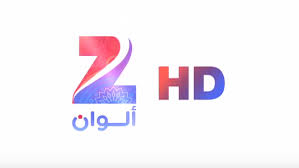 .قناة زي الوان,تردد زي الوان,قناة زي الوان,زي الوان,تردد,التردد الجديد لقناة زى ألوان,قناة,تردد قناة زى الوان,مسلسلات هندية لقد تم تغيرها الي| دراما الوان تردد القنوات الهندية بالكامل على النايل سات محدثة تردد قنوات ام بي سي الجديدة mbc تردد زي الوان وزي افلام علي النايل. Ø³Ø­Ø± Ù…Ù‚Ø²Ø² Ø§Ù„Ø°Ø±ÙŠ ØªØ±Ø¯Ø¯ Ø²ÙŠ Ø§Ù„ÙˆØ§Ù† 2016 Sunvalleyresortrealty Com