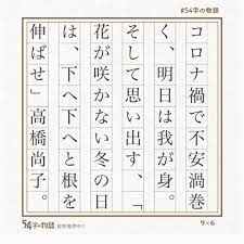 eri eririnがinstagramで投稿をシェアしました コロナ禍 で どうする 悲観したり杞憂しても仕方ない なっちゃったらそれはどうしようもない できることは 行動のみ 何をして 何をしないか 何のために 何をして 何をしないか words word