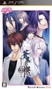 Soukou No Kusebi Hiiro No Katera 3portable Best Version For Psp Japan Import Be Sure To Check Out This Awesome Product Hiiro No Kakera Geek Hoodies Japan