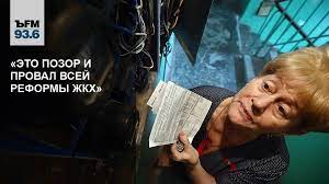 Как быть с переплаченными кубами по воде