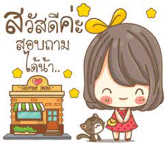 แม ค าน าร กช วยให ท กๆคน ขายด เป นเทน ำเทท าม ต ดต วไว เฮงแน นอนจ า การออกแบบนามบ ตร ลายเส นด เด ล คำพ ดน าร ก