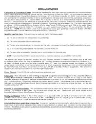 County metro revenue commission is located at 617 w jefferson st in louisville, kentucky 40202. Http Www Zillionforms Com 2003 I81632 Pdf