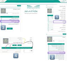 منصة أردنية مجانية للتعلّم عن بُعد، توفر لطلبة المدارس من الصف الأول وحتى الصف الثاني الثانوي دروسًا تعليمية عن طريق مقاطع فيديو مصوَّرة مُنظّمة ومُجدولة وفقًا لمنهاج. Ù†Ø¸Ø§Ù… Ù†ÙˆØ± Ù„Ù†ØªØ§Ø¦Ø¬ Ø§Ù„Ø·Ù„Ø§Ø¨ Ø§Ù„Ù…Ø±ÙƒØ²ÙŠ 1441 Ø§Ø³ØªØ¹Ù„Ø§Ù… Ø¯Ø±Ø¬Ø§Øª Ø§Ù„Ø·Ù„Ø§Ø¨ Ø¨Ø§Ù„Ù‡ÙˆÙŠØ© Ø¹Ø¨Ø±