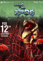 A list of 29 titles. Latest Telugu Horror Movies List Of New Telugu Horror Film Releases 2021 Etimes