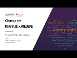 Chatopera 开源多个聊天机器人对话模板 | Chatopera 让聊天机器人上线！