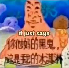 However, these torches won't be lit for the duration. Does This Really Mean Sponge Man Ice Cone Chinese