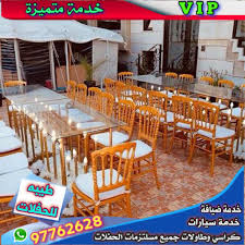 اطقم كنب موديل فرنسي Archives طيبه للحفلات 97762628