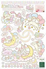 amazon ウォールステッカー little twin stars リトルツインスターズ キキララ サンリオ オリジナルグッズ 正規品 キャラクター 壁紙シール diy 賃貸 はがせるシール 模様替え 簡単 ウォールステッカー オンライン通販 リトルツインスターズ ステッカー