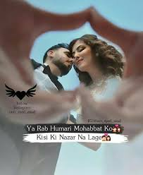 Pin By Azizur Laskar On Formalite Love Husband Quotes Romantic Love Images Love Smile Quotes