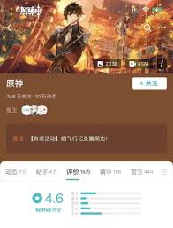 The devastation that once swept the land has finally ceased. å¼ ä¸€é¸£éƒ½åœ¨çŽ©çš„ åŽŸç¥ž æ˜¯ å›½äº§ä¹‹å…‰ ä¹ˆ è¯¦ç»†è§£è¯» æœ€æ–°èµ„è®¯ çƒ­ç‚¹äº‹ä»¶ 36æ°ª