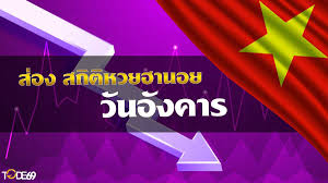 เอ๋ยถึงเลขเด็ดหวยเด็ดแล้ว ถือได้ว่าสิ่งที่นักเสี่ยงโชคล้วนแต่อยากได้ หวย ออก วัน ไหน แต่ว่าพวกเราจะสามารถ. Gteijbrp3azz M