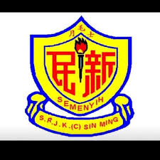 Sjk(c) sin ming puchong is situated in alam idaman, south of bukit ayer hitam. å£«æ¯›æœˆæ–°æ°'åŽå°å®¶åpibg Sjkc Sin Ming Semenyih Home Facebook