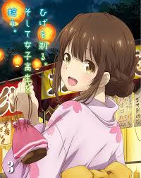 アニメ ひげを剃る。そして女子高生を拾う。 Blu-ray 全巻セット 初回版 ブルーレイ しめさば 上北学 project No.9 ひげひろ  カクヨム