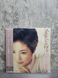 王靖雯 Everything LPレコード 王靖雯Faye Wong