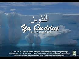 Amalan sugih fulus ‼️ abah guru sekumpul. Ya Quddus Audio Youtube